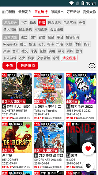截图1