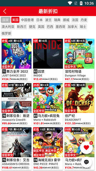 截图4